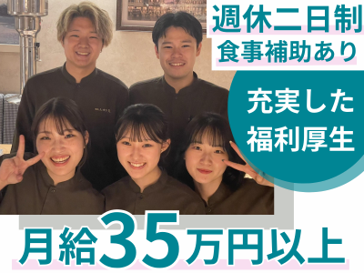 Softline Recruit