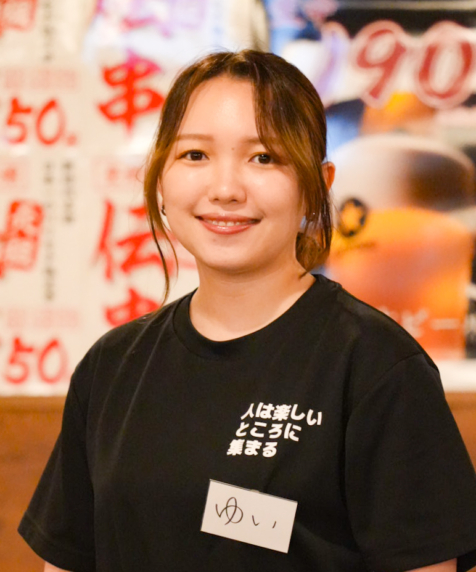 平沼